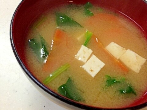 人参とほうれん草と豆腐のお味噌汁